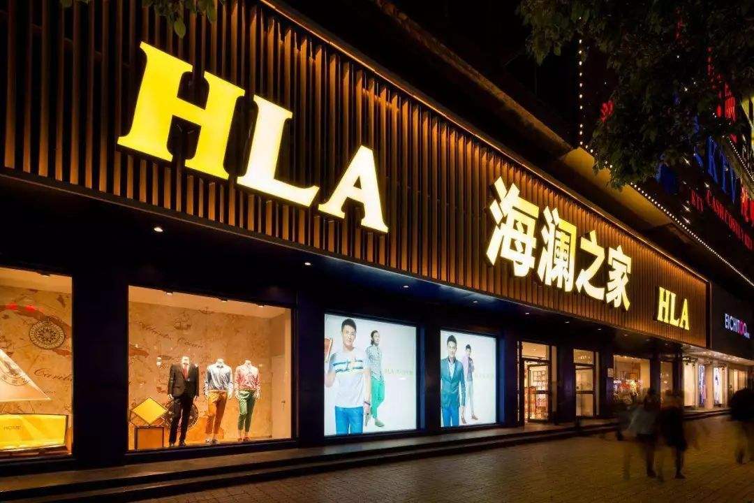 “国民男装”卖不动了？曾高调叫板优衣库，今80亿库存难以消化 第7张