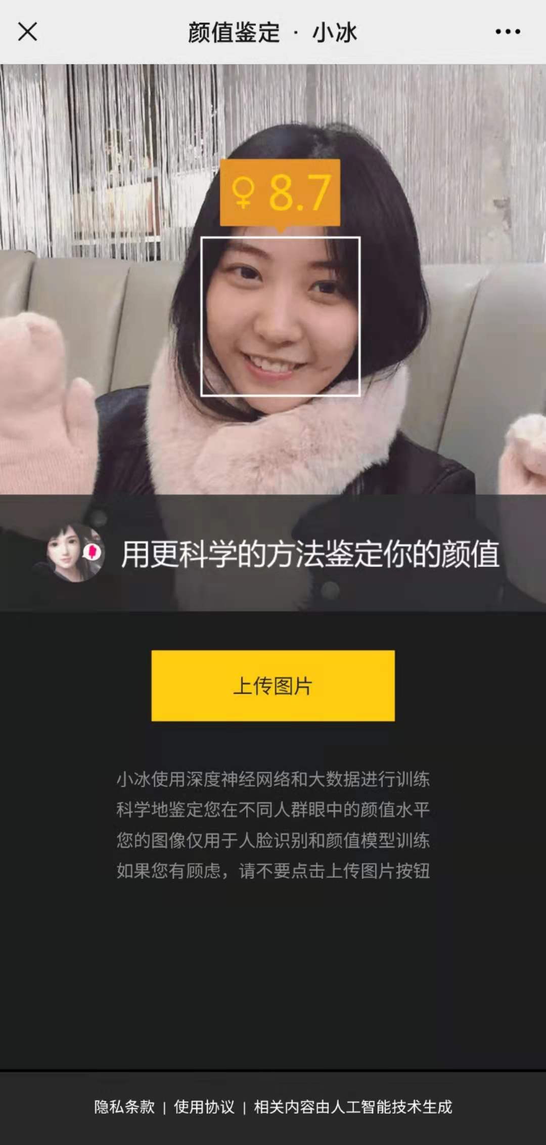 镜子中的自己和别人眼中一样吗（镜子美化30%真的假的） 第5张