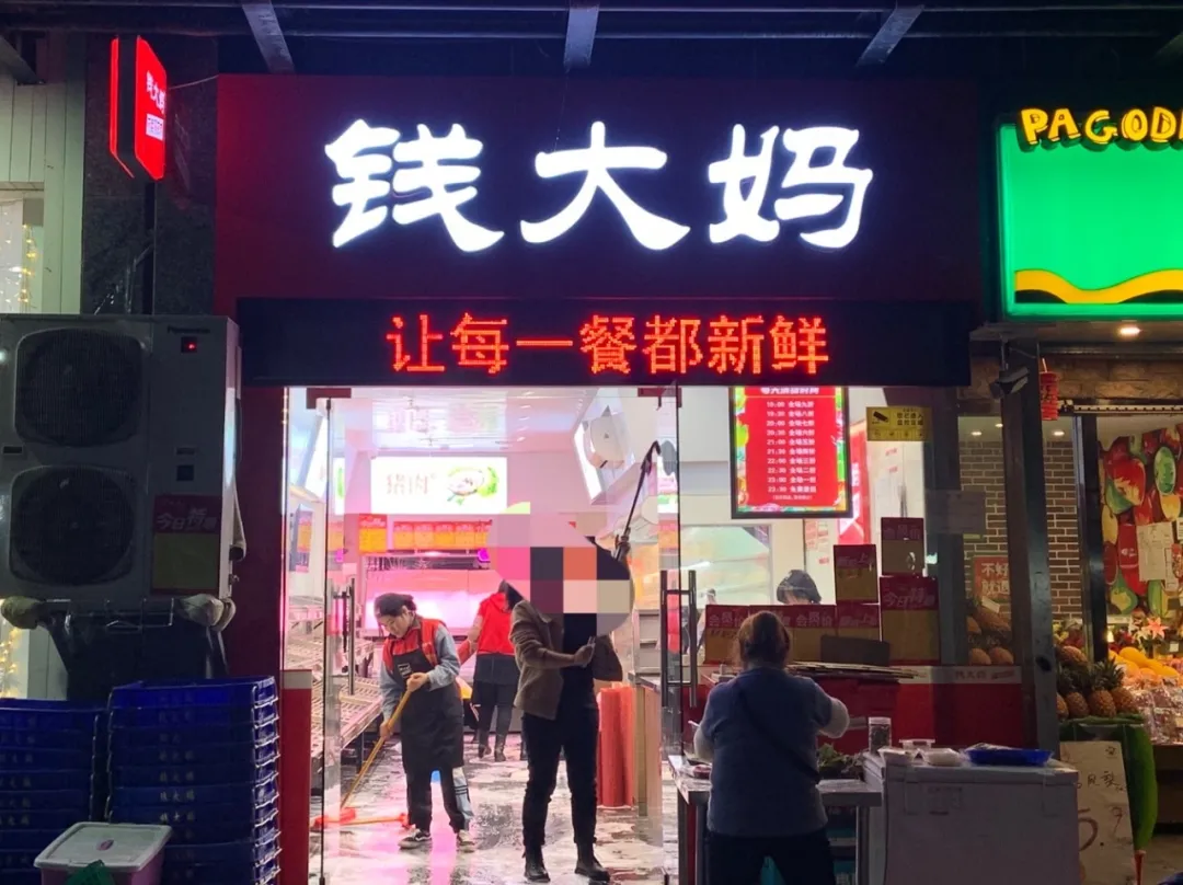 钱大妈或被大妈们簇拥着上市：无人售菜成了不得不讲的故事？ 第5张
