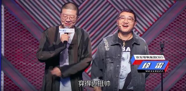 摇滚CEO徐雷带给京东的中年变革 第3张