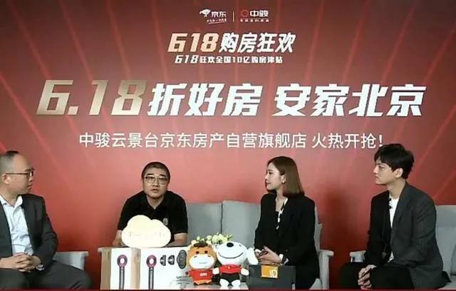 摇滚CEO徐雷带给京东的中年变革 第7张