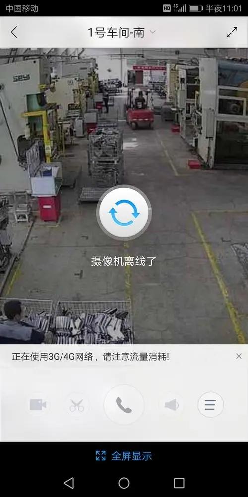 监控设备离线怎样恢复（和家亲监控老是离线怎么回事） 第5张