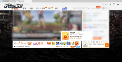 斗鱼鱼丸有什么作用？怎么换钱？ 第1张