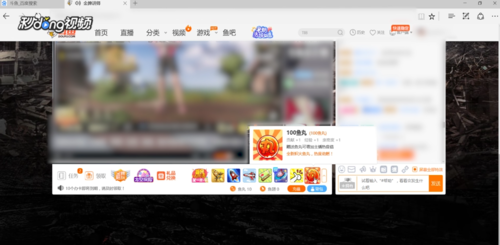 斗鱼鱼丸有什么作用？怎么换钱？ 第5张
