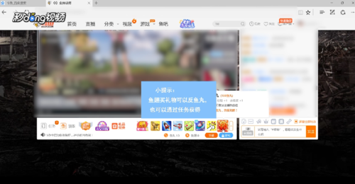 斗鱼鱼丸有什么作用？怎么换钱？ 第7张