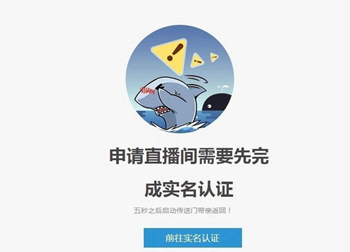 斗鱼鱼丸有什么作用？怎么换钱？ 第9张