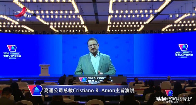 5G时代杀手级应用来了？高通安蒙：5G正为XR等注入全新活力 第1张