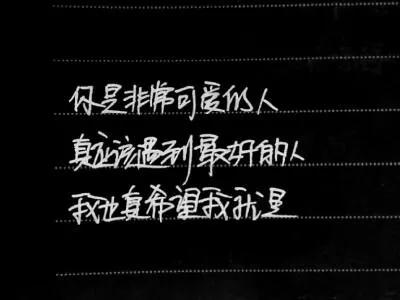激励名言名句大全人生哲理（短句精辟人生格言） 第7张