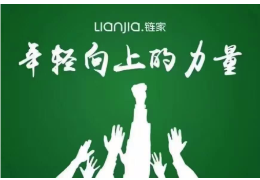 一夜赚760亿！北漂小伙奋斗12年，如今成为中国最大的包租公 第17张