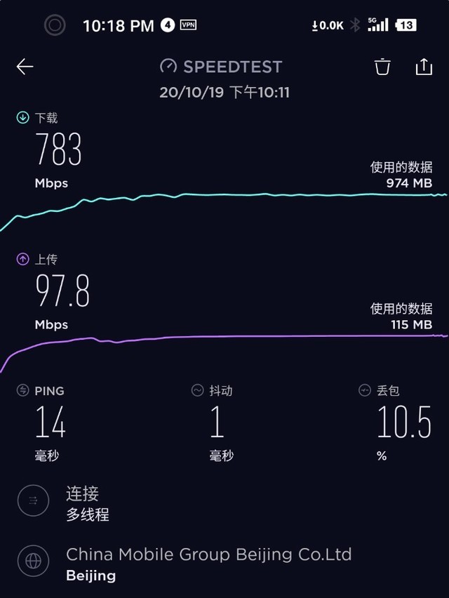 真旗舰坚果 R2全面评测，配置顶级，系统更是杀手锏 第29张