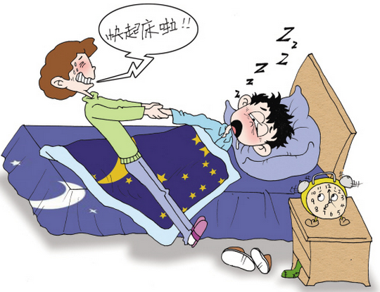 好冷不想起床的幽默说说（表示懒床的幽默语录） 第3张
