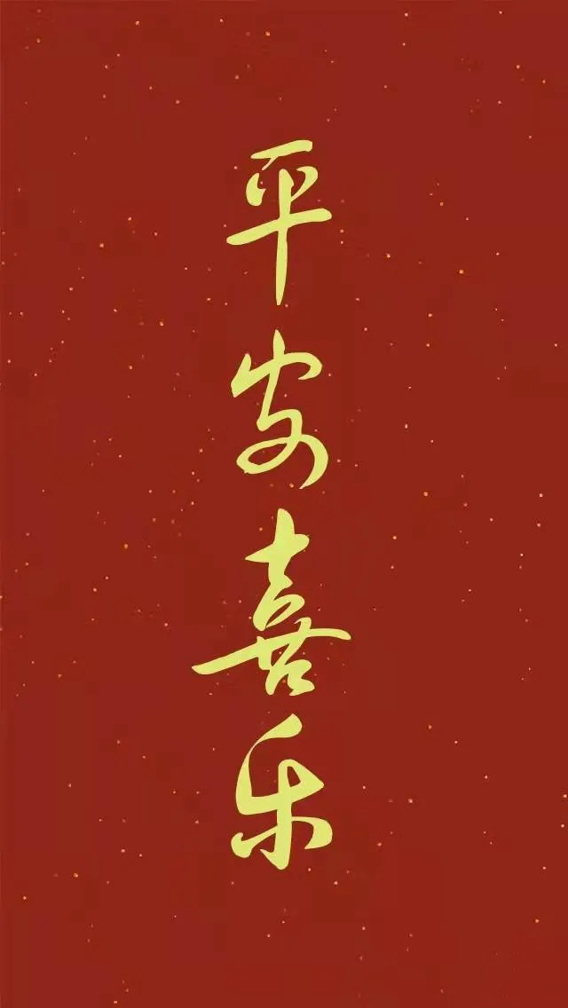 祝愿的美好句子古风（美好祝愿的古风祝福语） 第1张