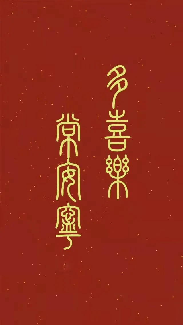 祝愿的美好句子古风（美好祝愿的古风祝福语） 第3张
