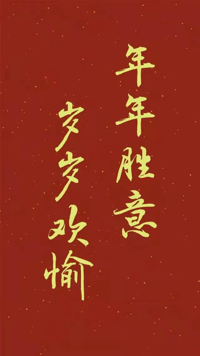 祝愿的美好句子古风（美好祝愿的古风祝福语） 第7张