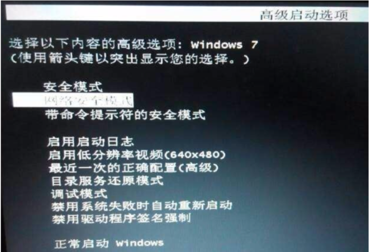 电脑开机全是英文进不了系统怎么办 第5张