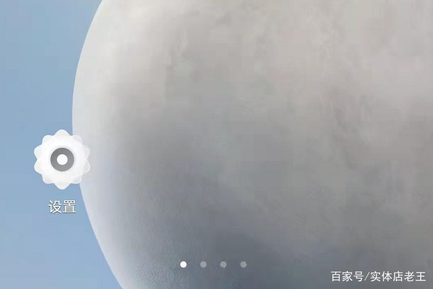手机USB调试开关在哪？按照这个步骤查找，即可打开开关 第3张