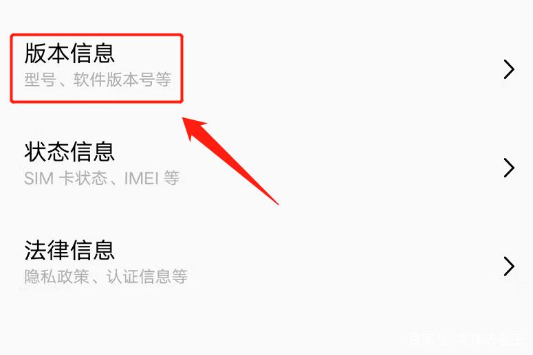 手机USB调试开关在哪？按照这个步骤查找，即可打开开关 第9张