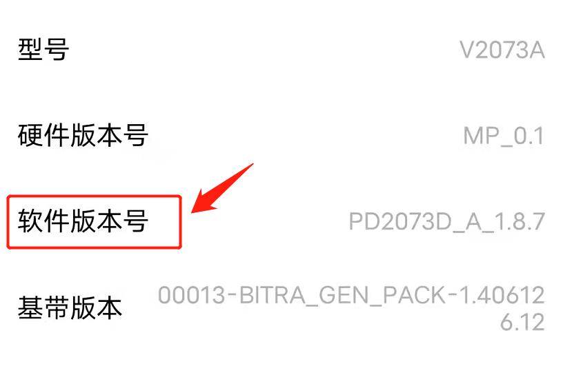 手机USB调试开关在哪？按照这个步骤查找，即可打开开关 第11张
