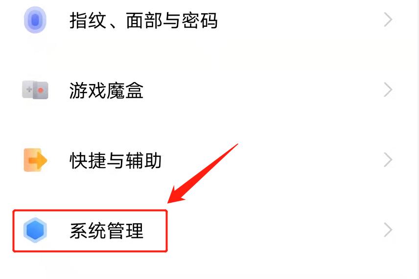 手机USB调试开关在哪？按照这个步骤查找，即可打开开关 第15张