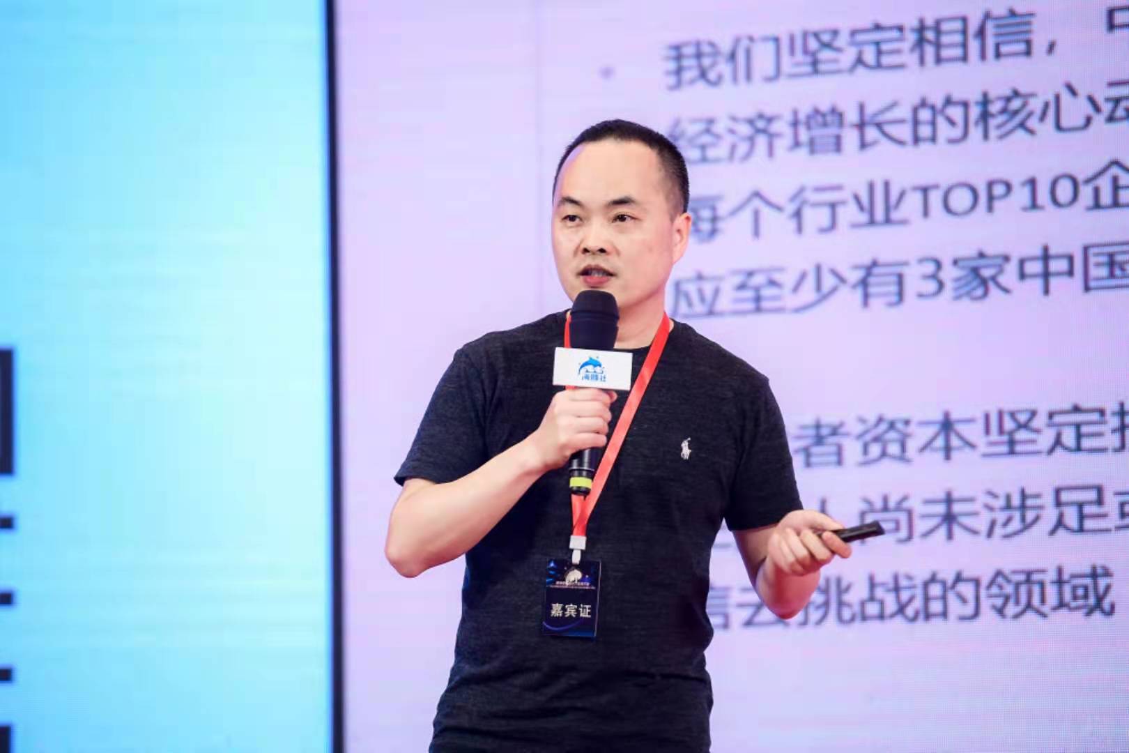 挑战者资本周华：投资人到底该不该介入被投项目的业务？ 第1张