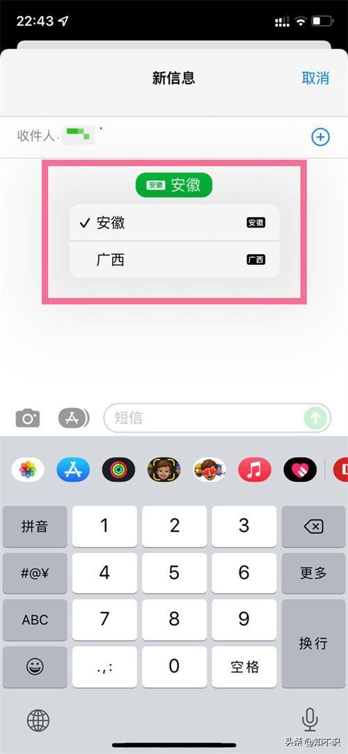 苹果13双卡怎么设置（苹果13双卡设置步骤） 第17张