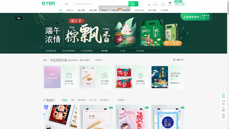 做平面设计却不知道在哪接单，最全接单攻略来了 第7张