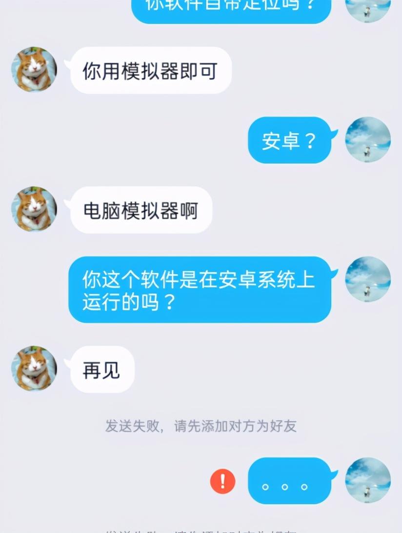 qq黑名单怎么找出来（qq黑名单解除的方法） 第1张