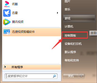 电脑屏幕亮度怎么调（调节电脑屏幕亮度的方法） 第5张