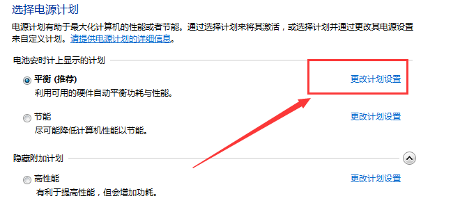 电脑屏幕亮度怎么调（调节电脑屏幕亮度的方法） 第11张