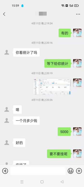 网站的变现途径（100IP一样可以月入万元） 第7张