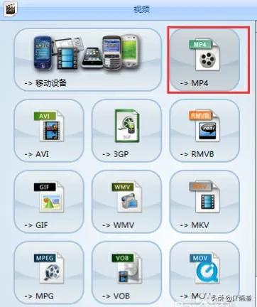 物无美恶，常用视频格式你了解吗？免费格式转换神器搞定(收藏） 第19张