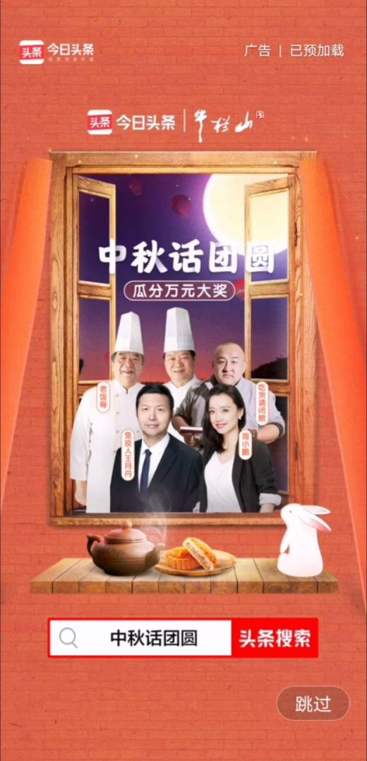 牛栏山为什么能走上大众的饭桌？解码不可复制的“牛栏山”模式 第5张