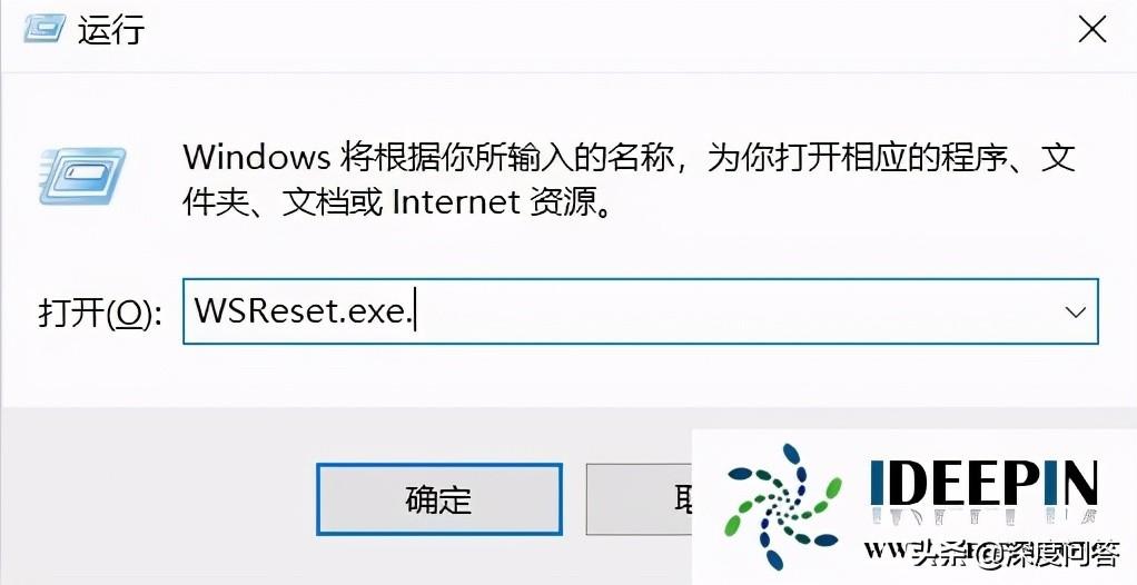 应用商店下载安装不上怎么回事（软件安装不上解决方法） 第3张