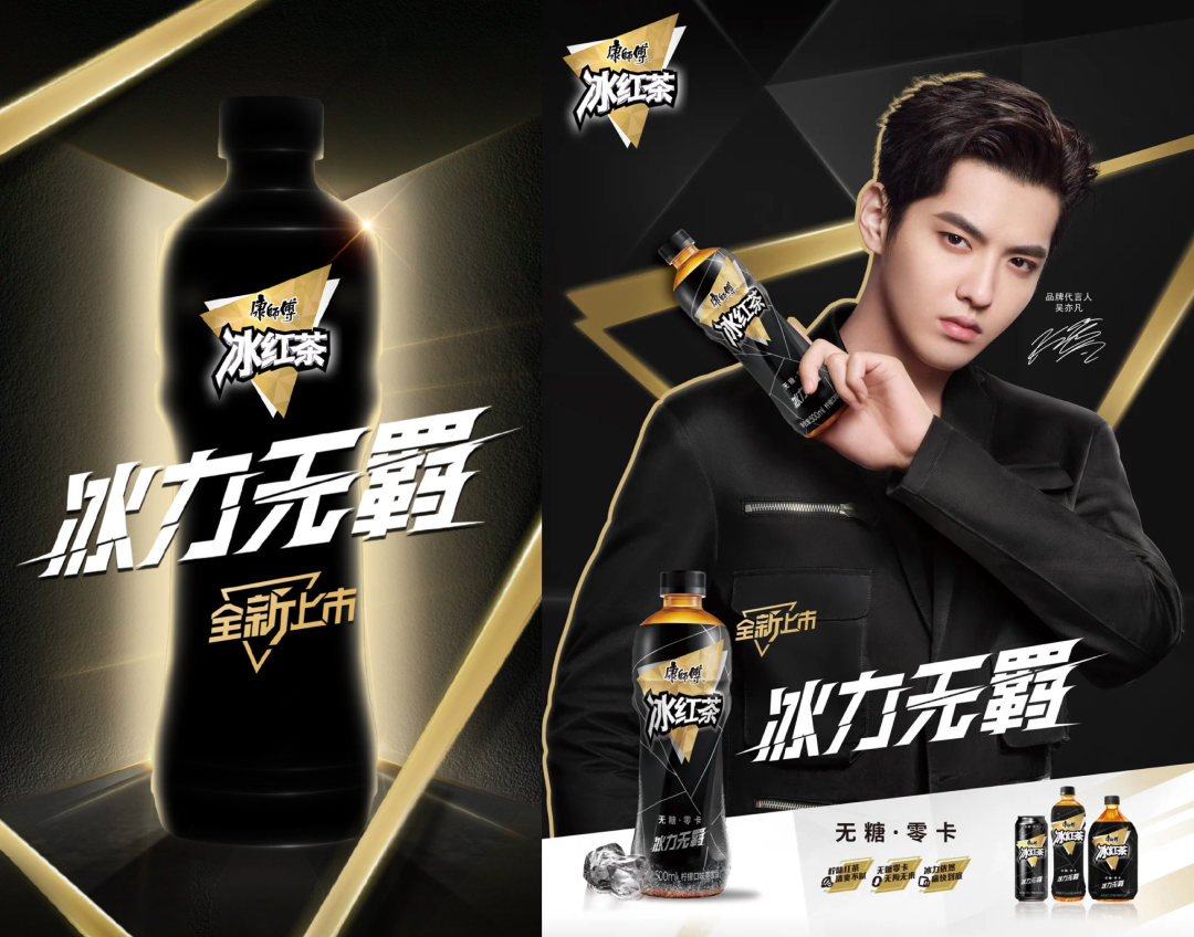 康师傅无糖冰红茶初登场就被广泛看好，凭什么 第1张