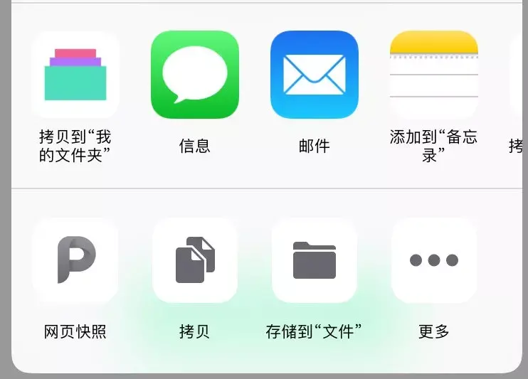 rar文件怎么打开用手机（手机打开RAR压缩文件方法） 第5张