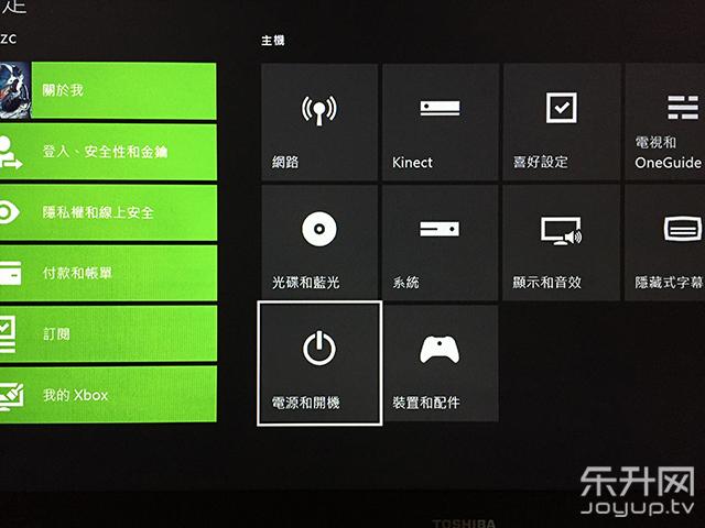 xbox手柄怎么关机（xbox手柄很久没用不亮了） 第3张