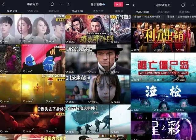 抖音制作短视频的流程是什么样的？ 第3张