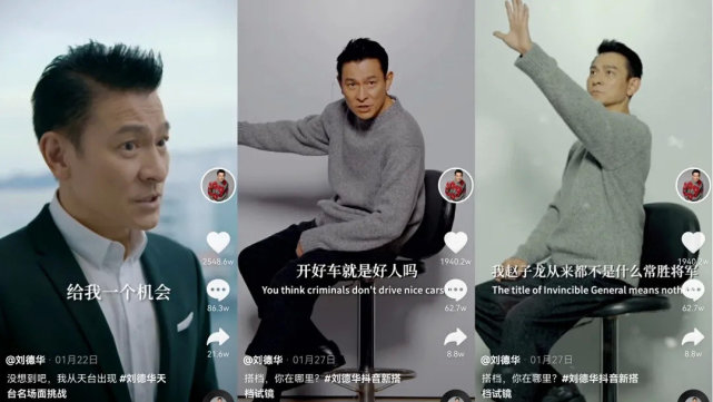 抖音制作短视频的流程是什么样的？ 第5张
