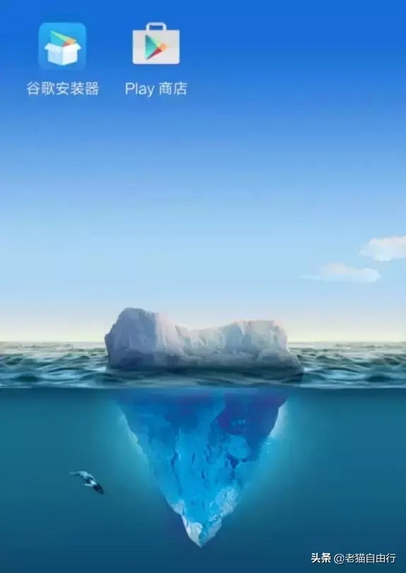 谷歌安装器无法安装三件套怎么办（安卓手机谷歌APP套件安装方法） 第11张