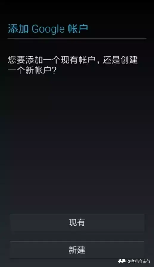 谷歌安装器无法安装三件套怎么办（安卓手机谷歌APP套件安装方法） 第13张