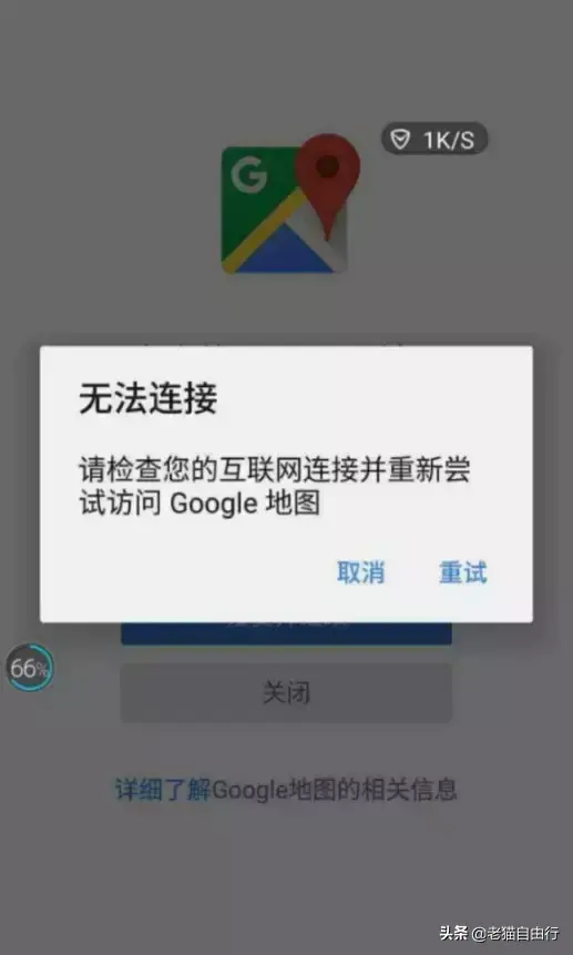 谷歌安装器无法安装三件套怎么办（安卓手机谷歌APP套件安装方法） 第15张