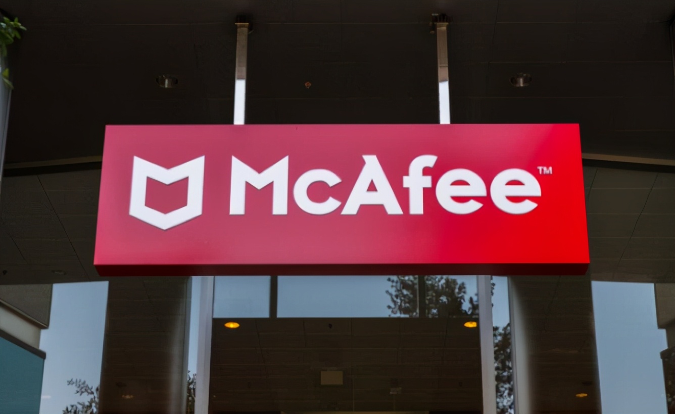 McAfee沉浮30年：杀毒软件鼻祖上市，行业黄金时代走远？ 第1张