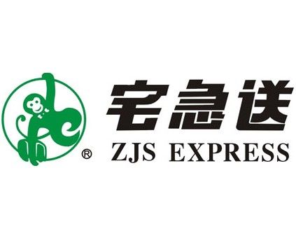 宅急送快递一般几天到？是自提还是送到家？ 第1张