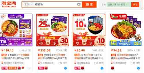 年销售额5亿爆款单品 第1张