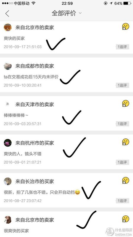 闲鱼怎么买东西（闲鱼买东西付款流程） 第1张