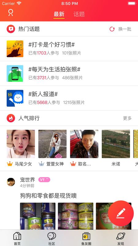 闲鱼怎么买东西（闲鱼买东西付款流程） 第3张