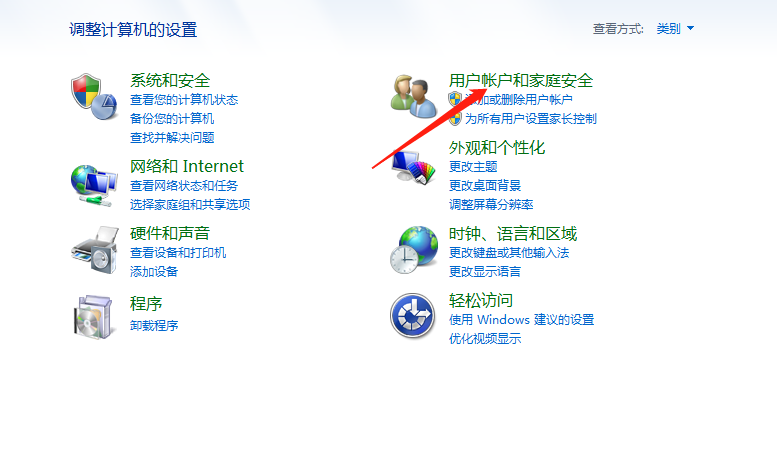 电脑密码在哪里设置win7（设置电脑开机密码教程） 第1张