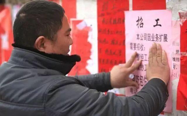 制造业工厂招工难，25元/小时也难招人？专家：有3大问题急需解决 第5张