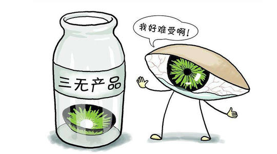 三无产品是指哪三无（三无产品怎么判断） 第1张