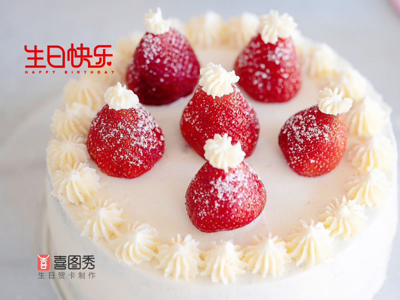 祝别人生日快乐的句子简短（精选这60条生日祝福语） 第1张